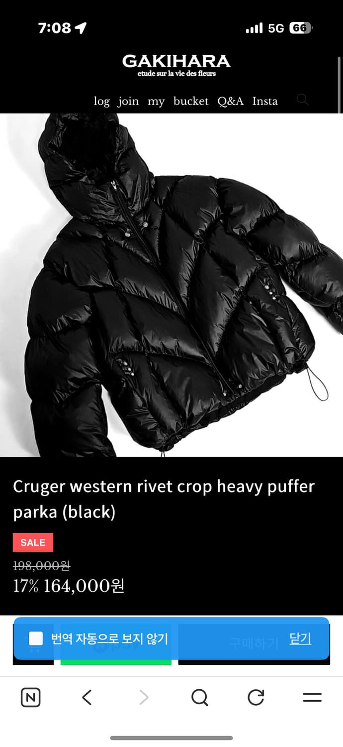 가키하라 숏패딩 새제품 상품이미지1