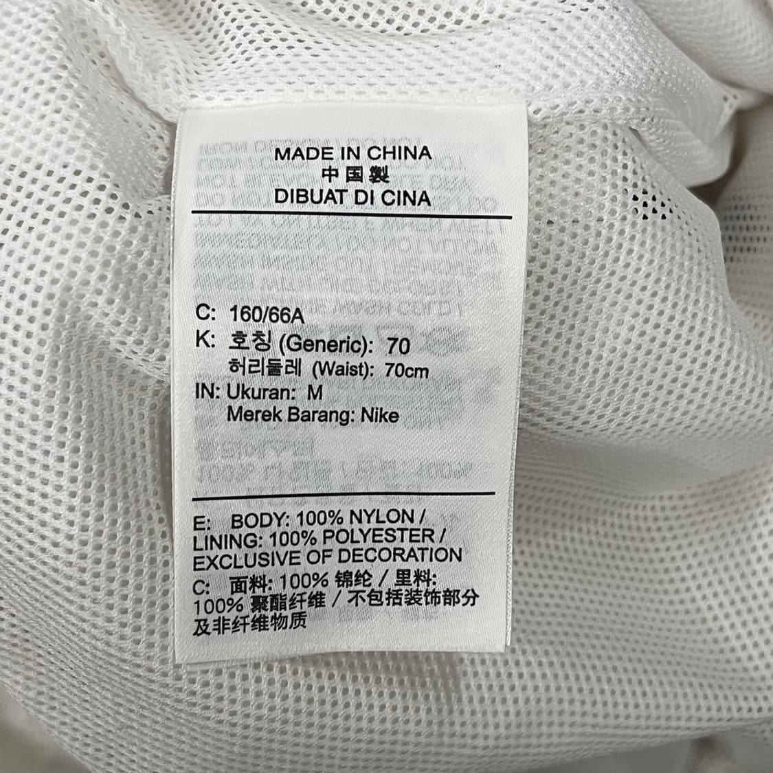 [정품/M] 나이키 흰색 나일론 바지 b12 상품이미지6