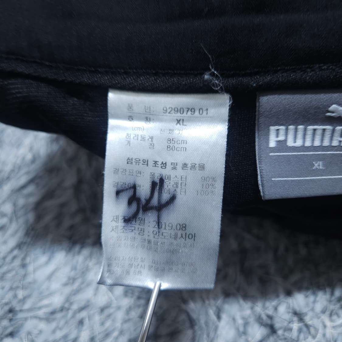 퓨마골프) 34(86) 남자 검정기모바지 기모골프바지 / 왕눈이샵 상품이미지10