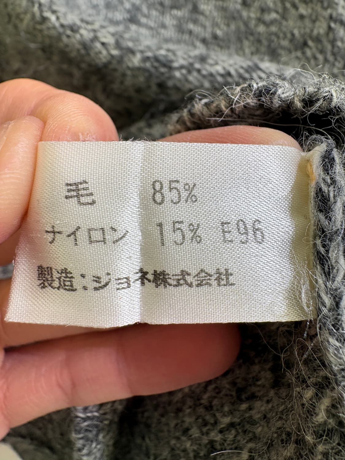 GEORGES RECH 니트 상품이미지7