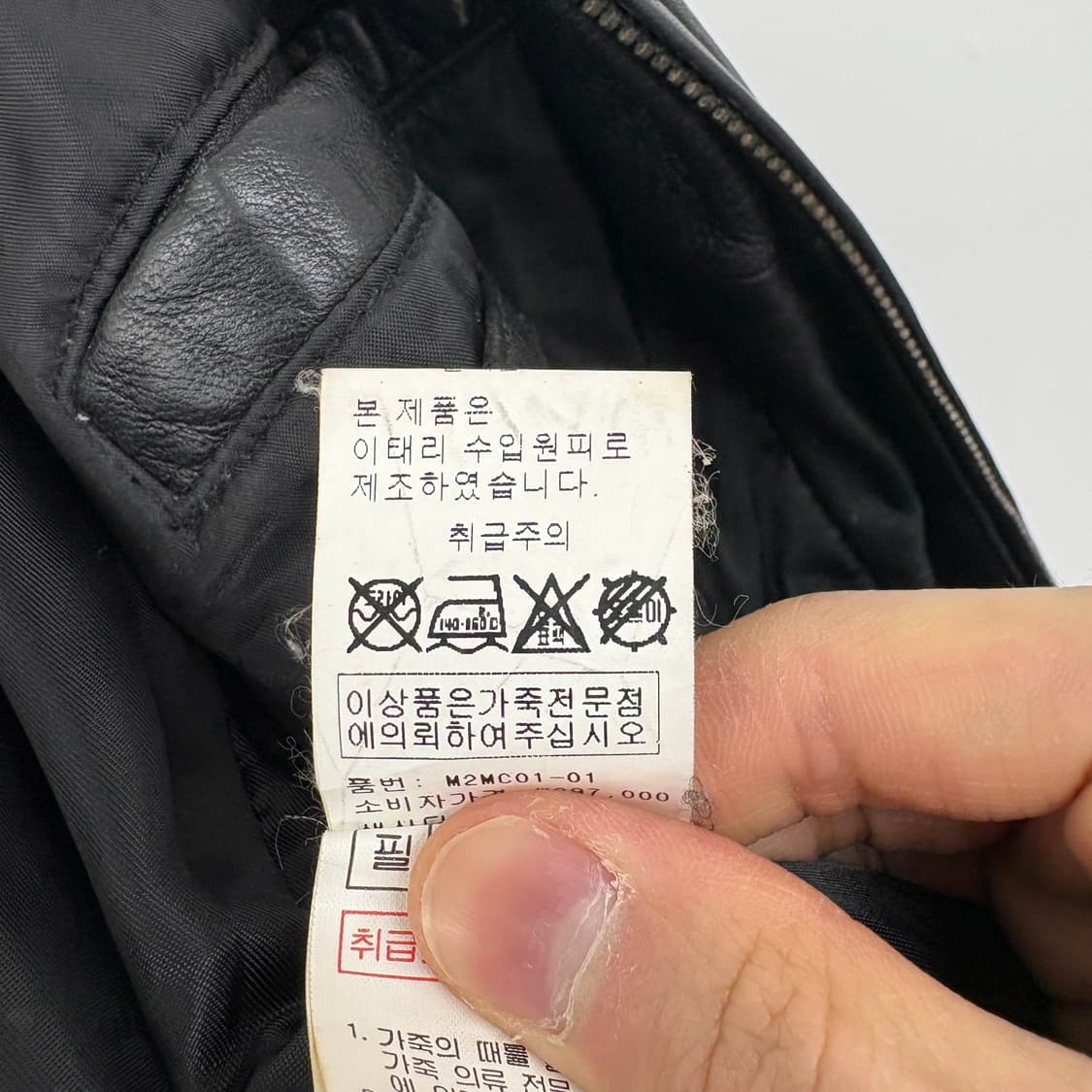 빈티지 블랙 양가죽 자켓 남성 L 상품이미지8