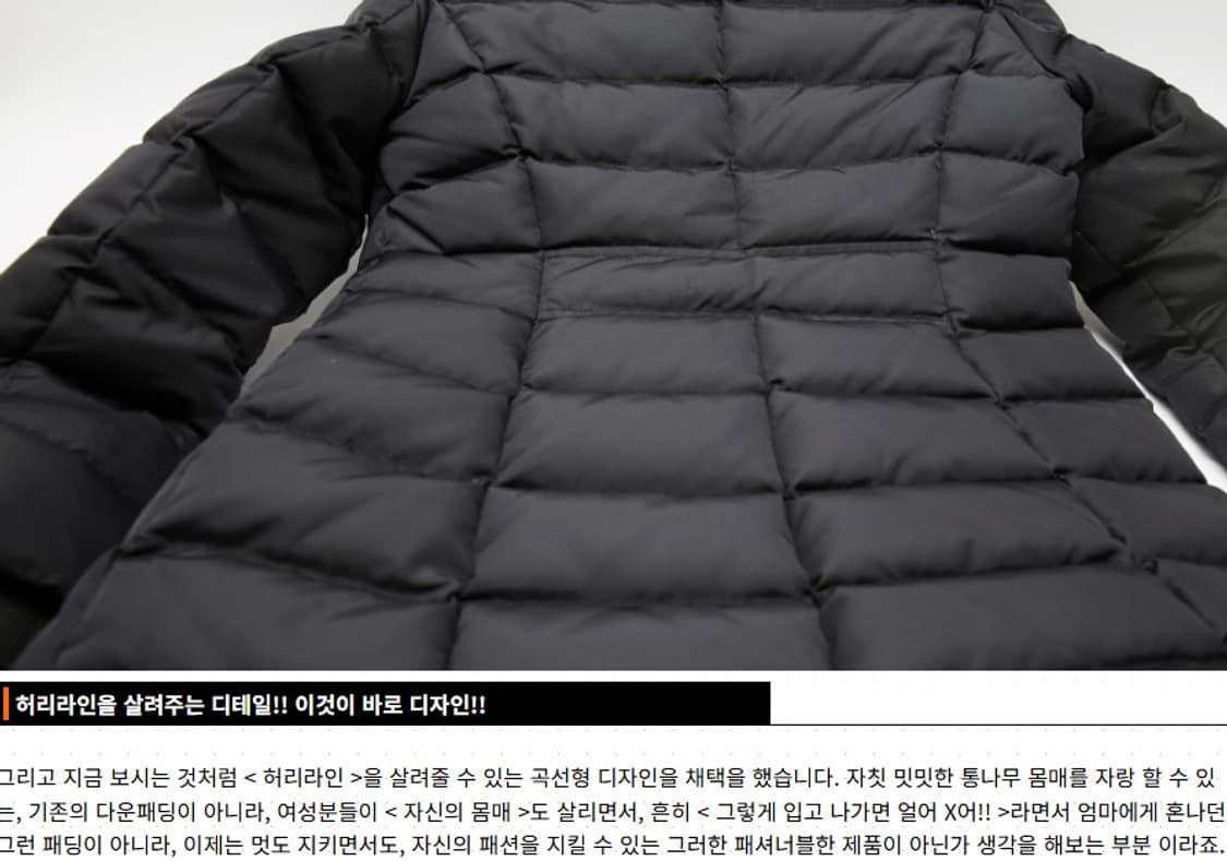 빈폴 레이디 레빗 폭스퍼 구스다운 롱 패딩 점퍼  상품이미지9