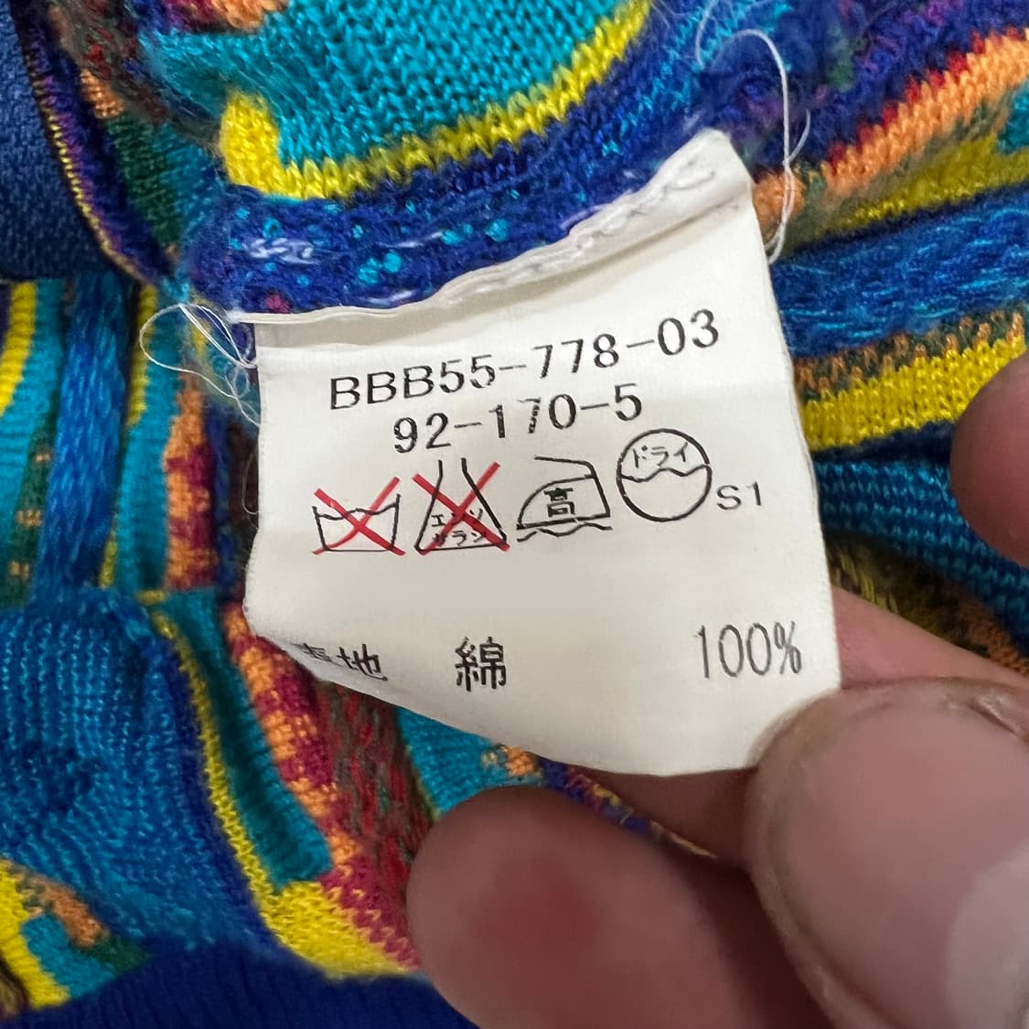 빈티지 케이블 니트집업 상품이미지5