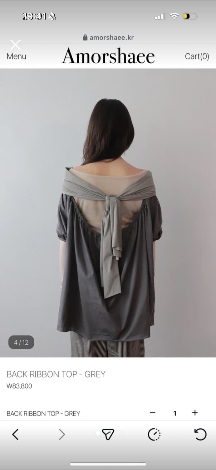 아모르샤이 백리본 탑 상품이미지2