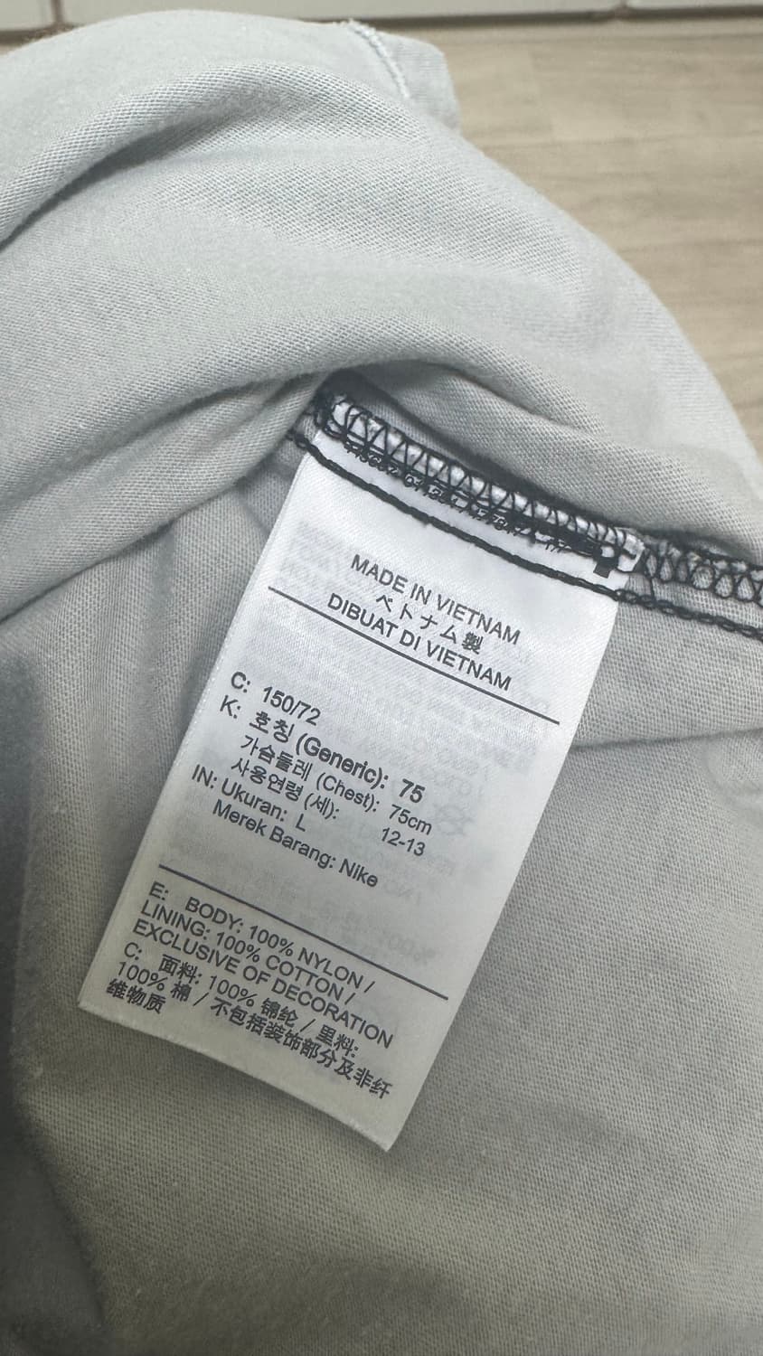 나이키 나일론 퍼프 상의 상품이미지3