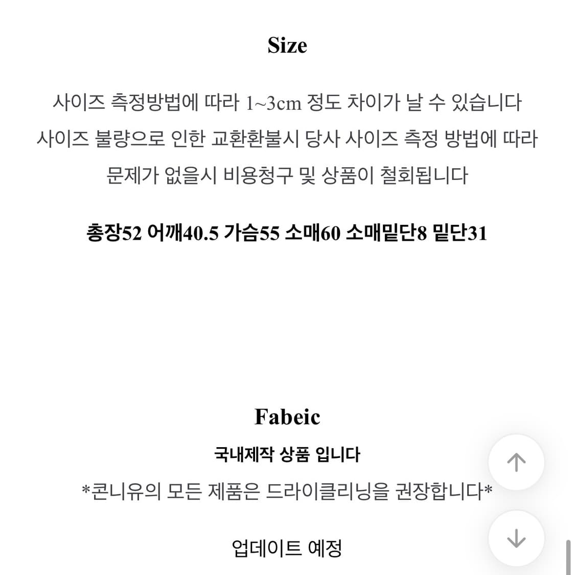 블랙 레더 봄버 자켓 상품이미지5