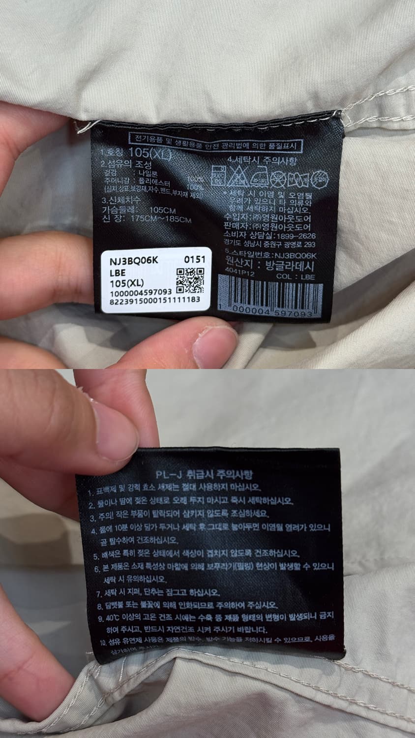 노스페이스 화이트라벨 올레마 후드 자켓 상품이미지10