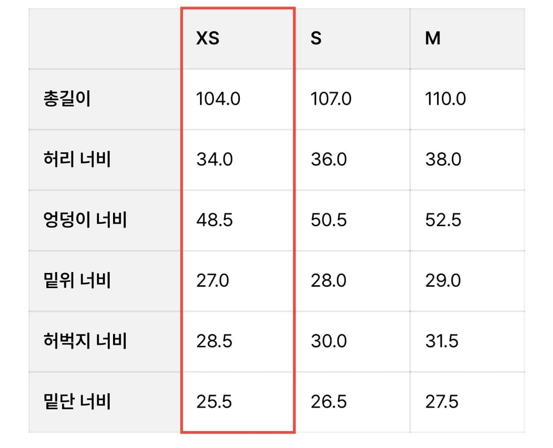 INSILENCE WOMEN 인사일런스우먼 레이스업 부츠컷 팬츠 상품이미지7