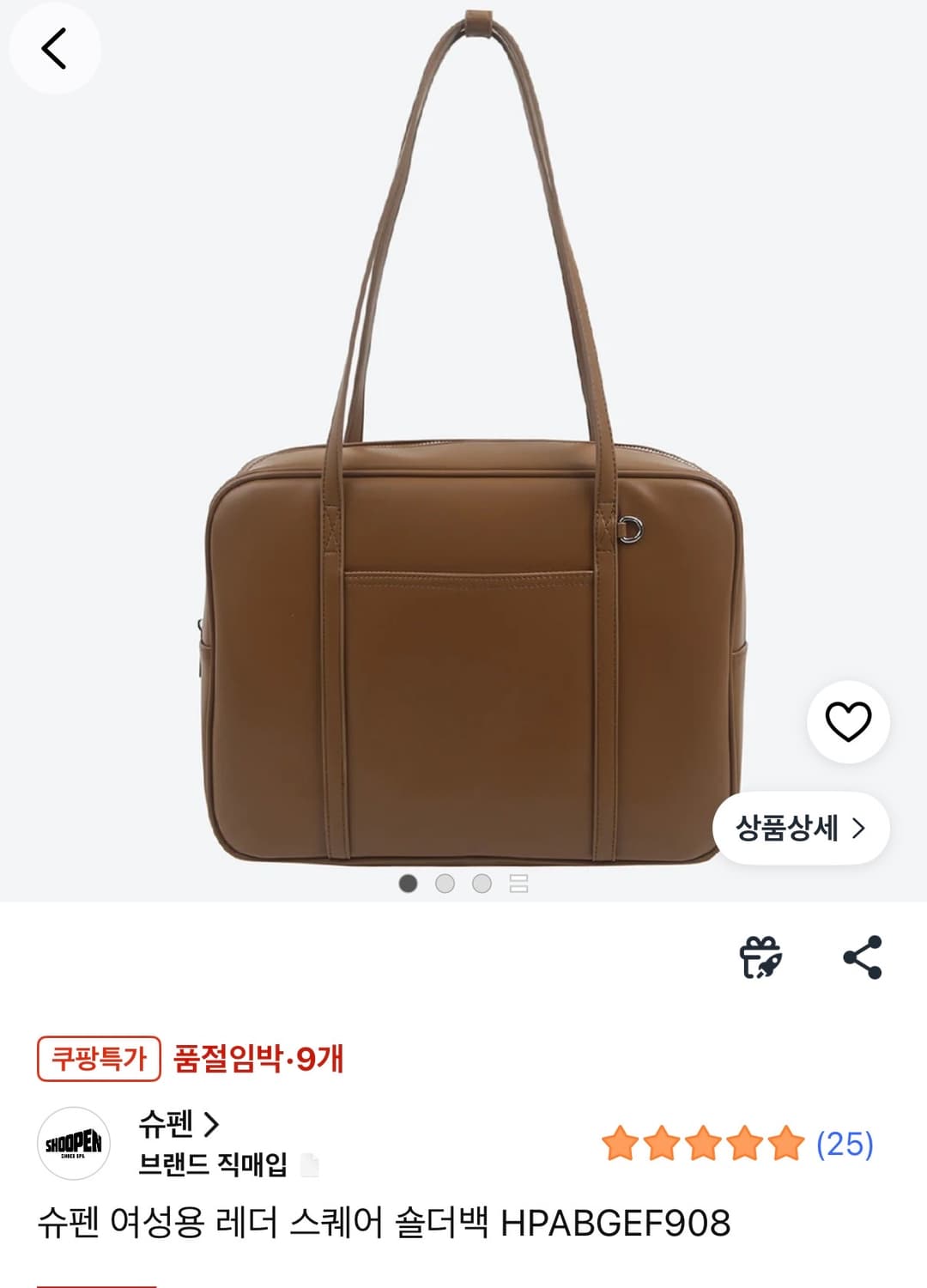 슈펜 여성용 레더 스퀘어 숄더백 HPABGEF908 상품이미지1