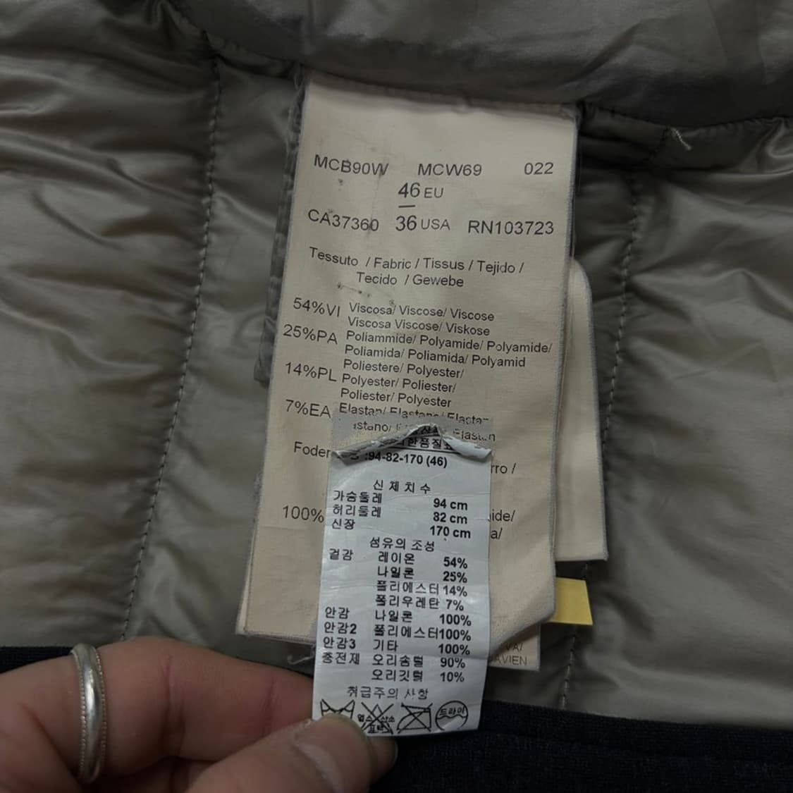 아르마니 꼴레지오니 덕다운 패딩 v1584 상품이미지8