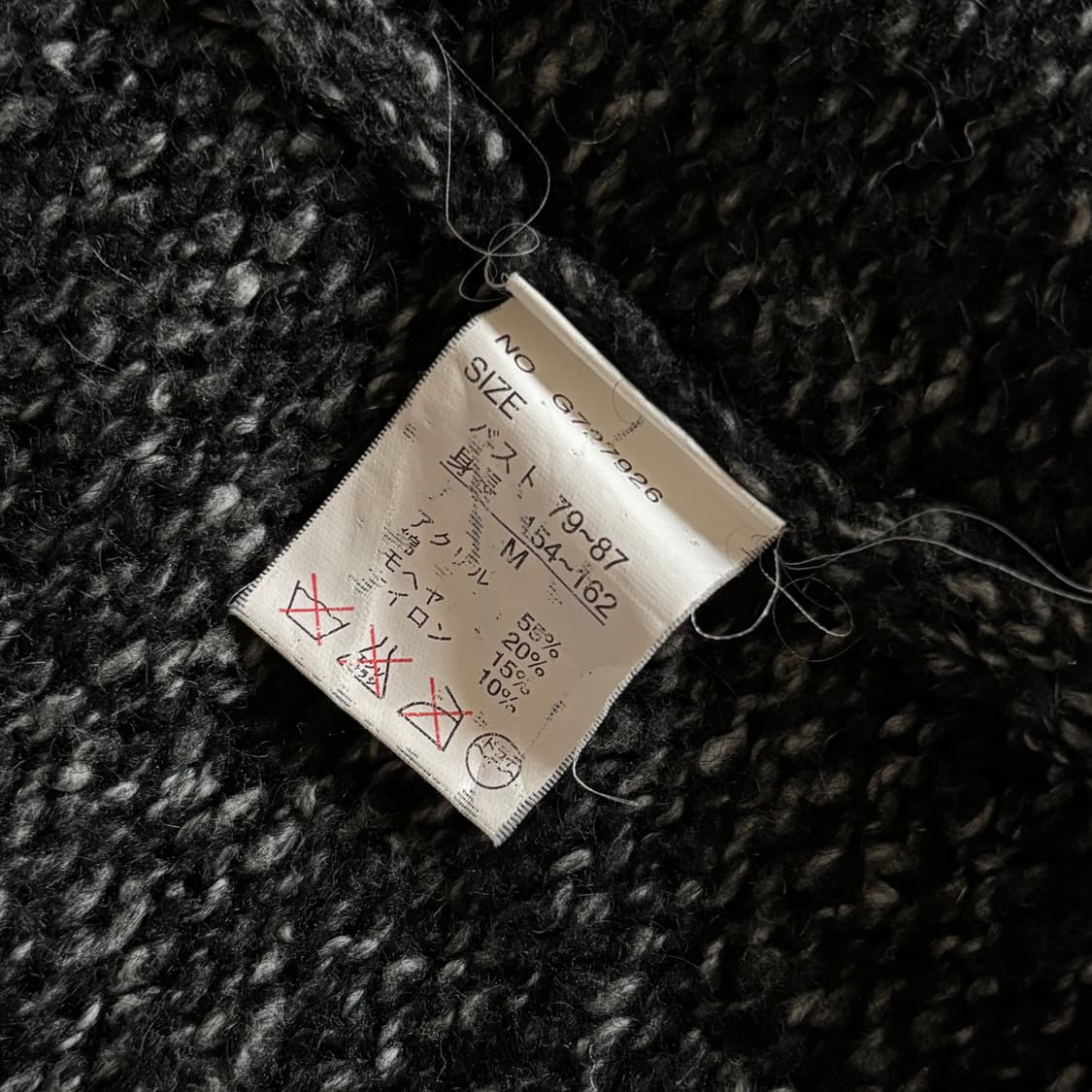 일본빈티지 무채색 작사 차콜 크롭 니트 가디건 상품이미지6