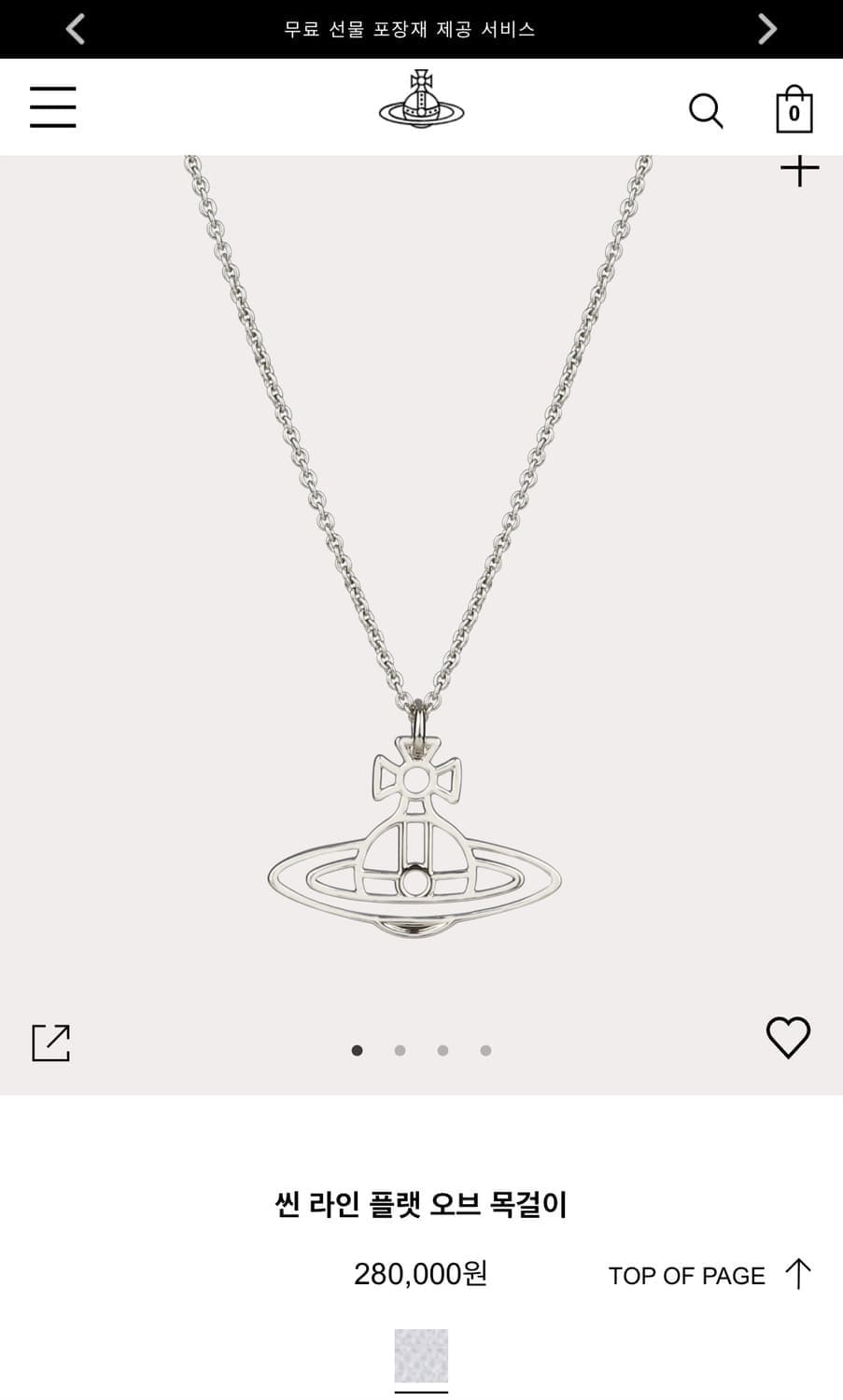 비비안웨스트우드 씬 라인 숏 플랫 오브 펜던트 네크리스 상품이미지10