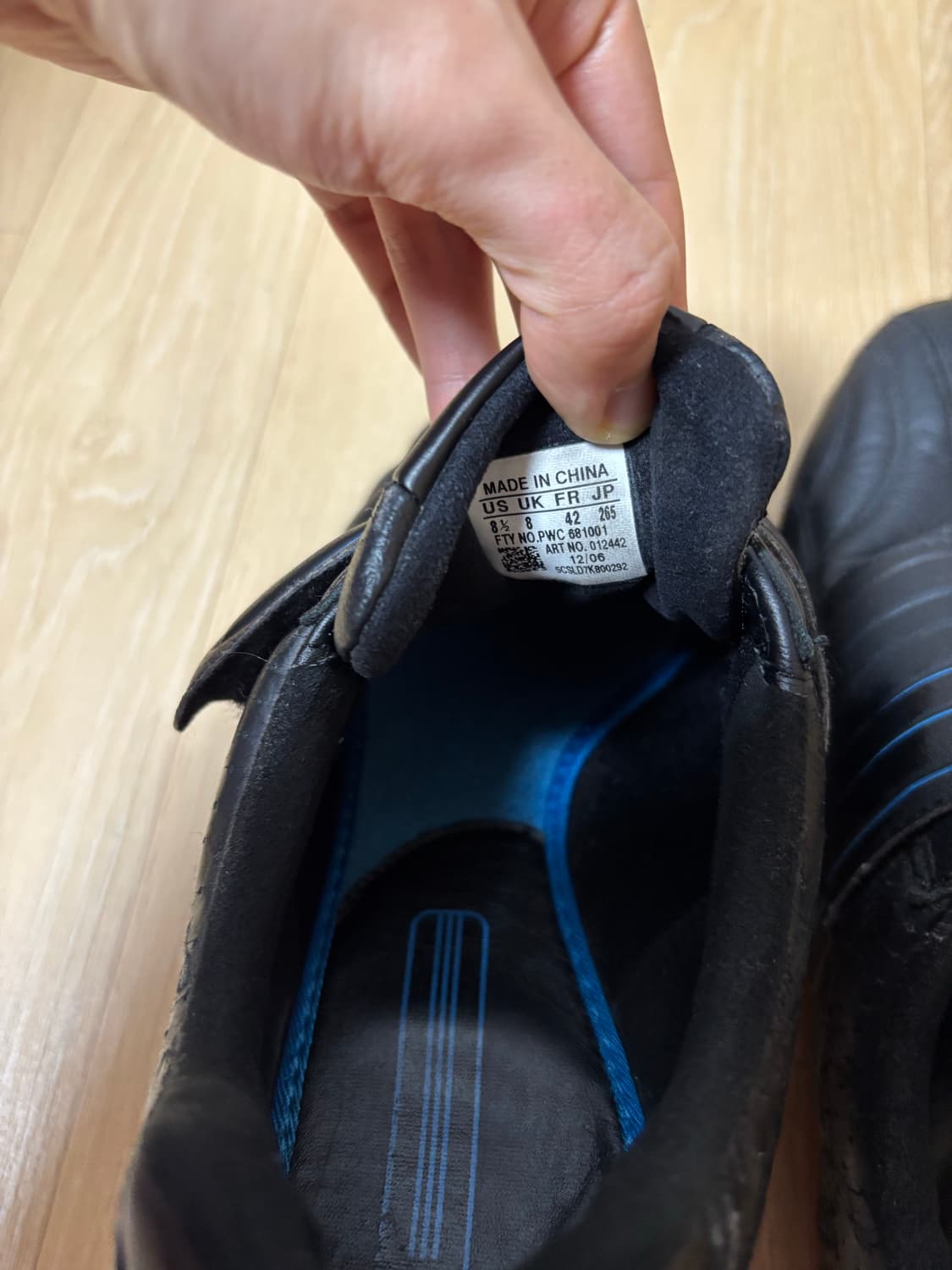 [265] Adidas kundo 2006 상품이미지4