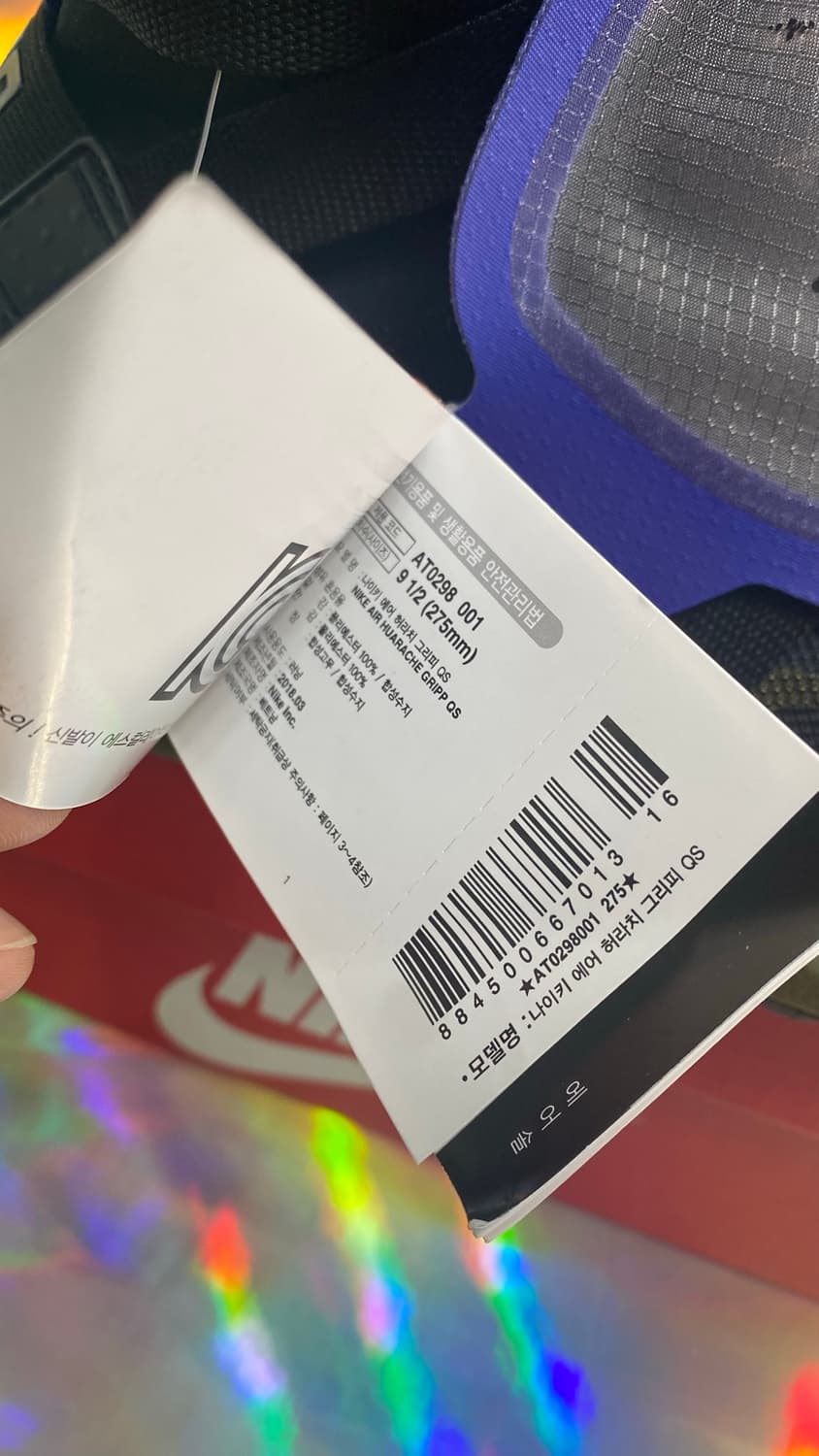 Nike 나이키 허라취 그립 275 새상품 상품이미지5