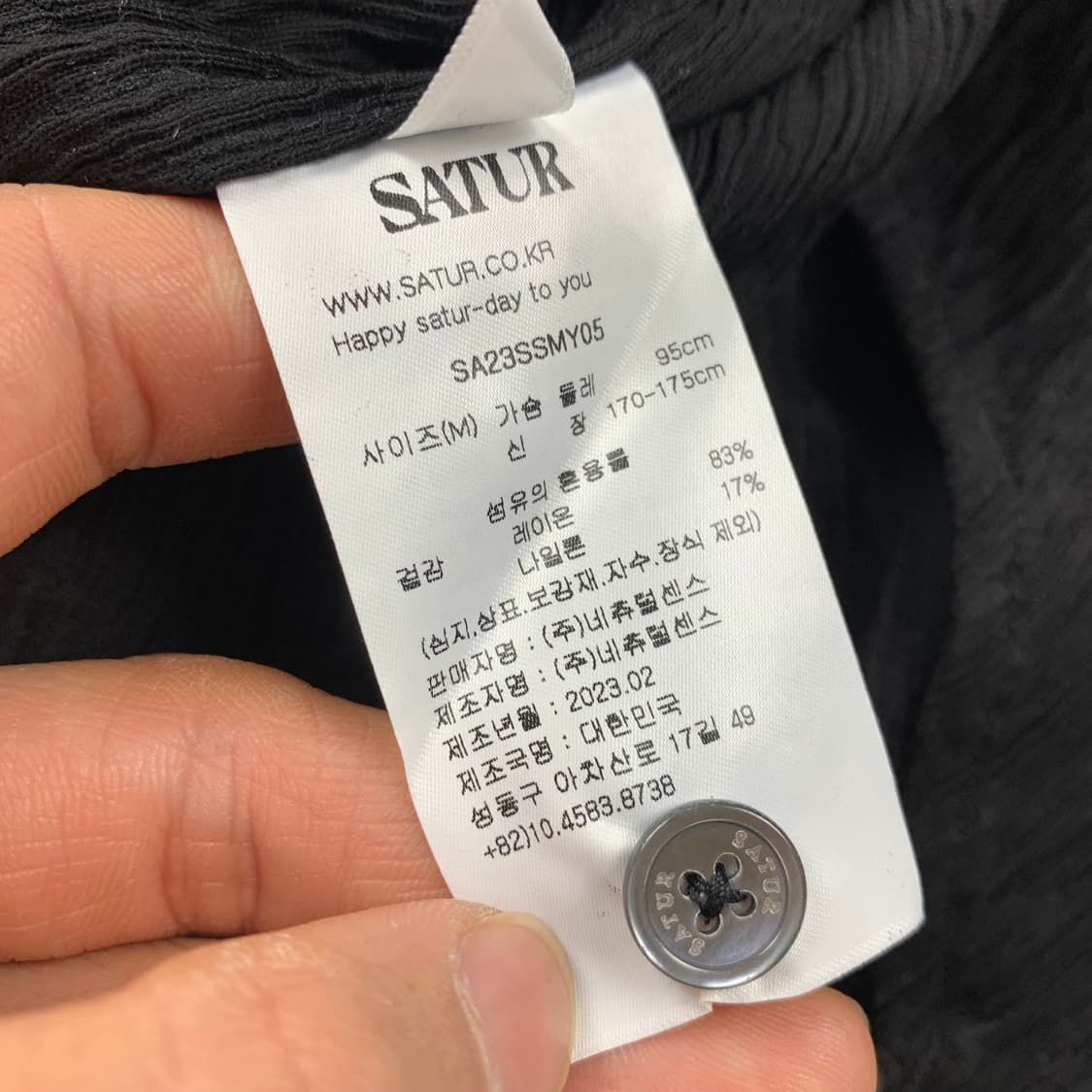 23SS 세터 레이온 크링클 오가닉 셔츠 블랙 상품이미지9