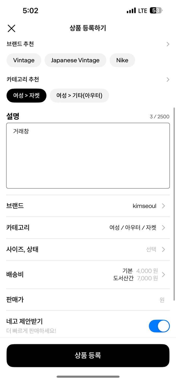 거래창 상품이미지1