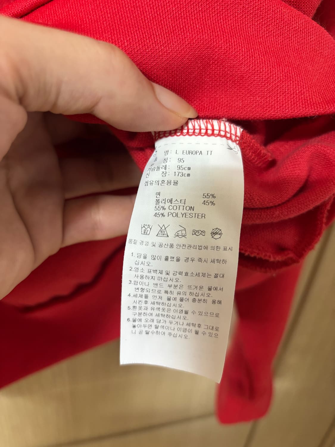 아디다스 유로파 집업 져지 상품이미지5