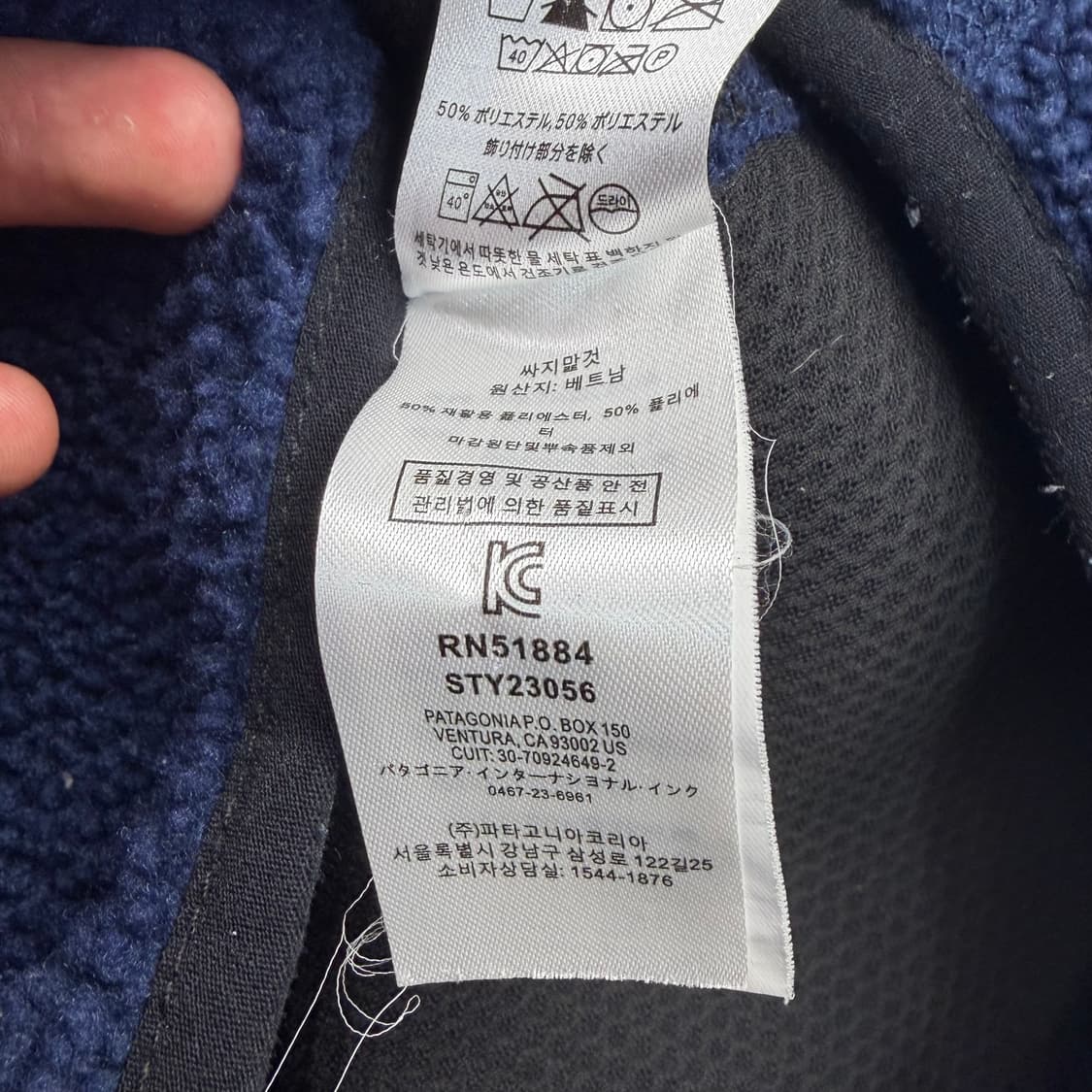 파타고니아 네이비 클래식 레트로 X 플리스 자켓 M 상품이미지9