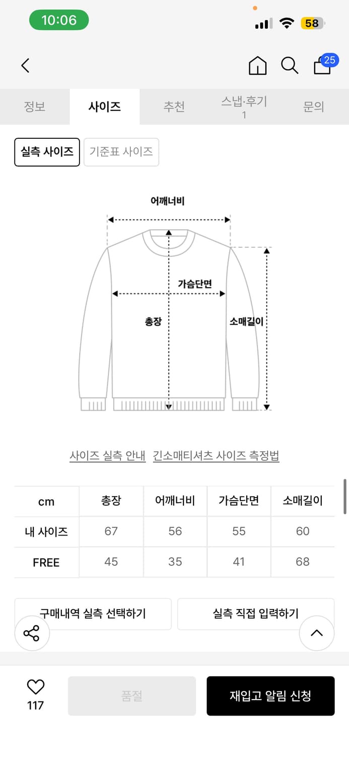 [시너진] 피그먼트 펀칭 가디건 - 그레이 상품이미지3
