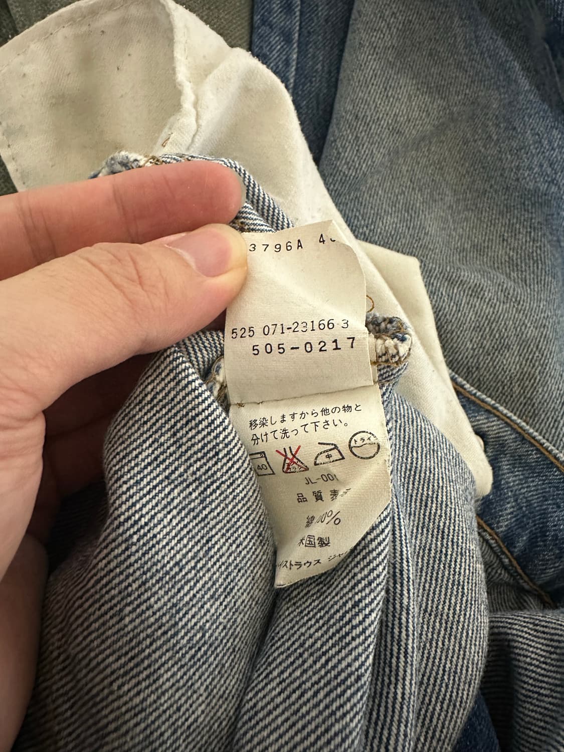 Made in usa 90s리바이스 505 36/34 상품이미지6