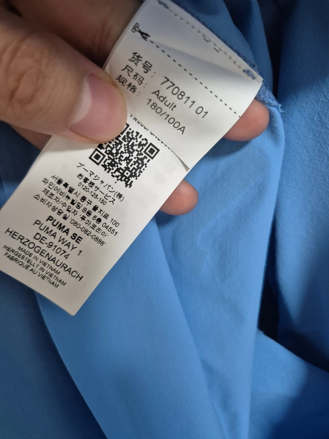 맨체스터 시티 22/23 홈 어센틱 칸셀루 상품이미지5