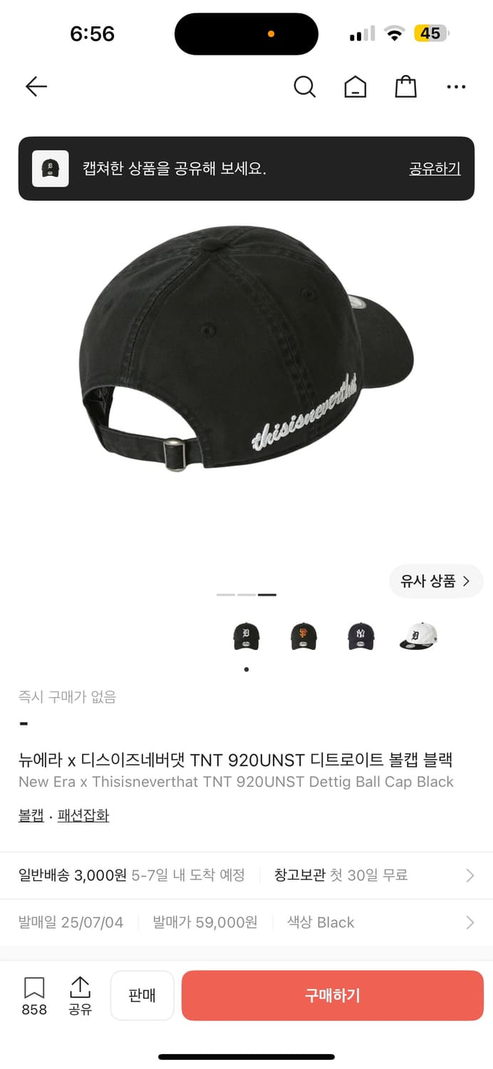 뉴에라x디네댓 볼캡 블랙 상품이미지2