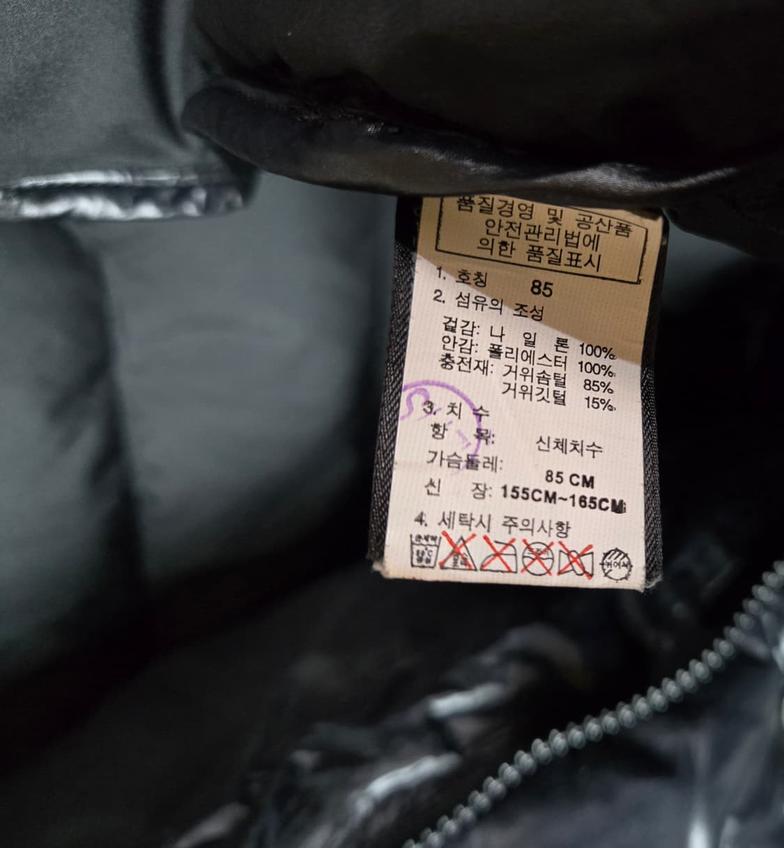 노스페이스 여성 구스다운 패딩 블랙 85  상품이미지7