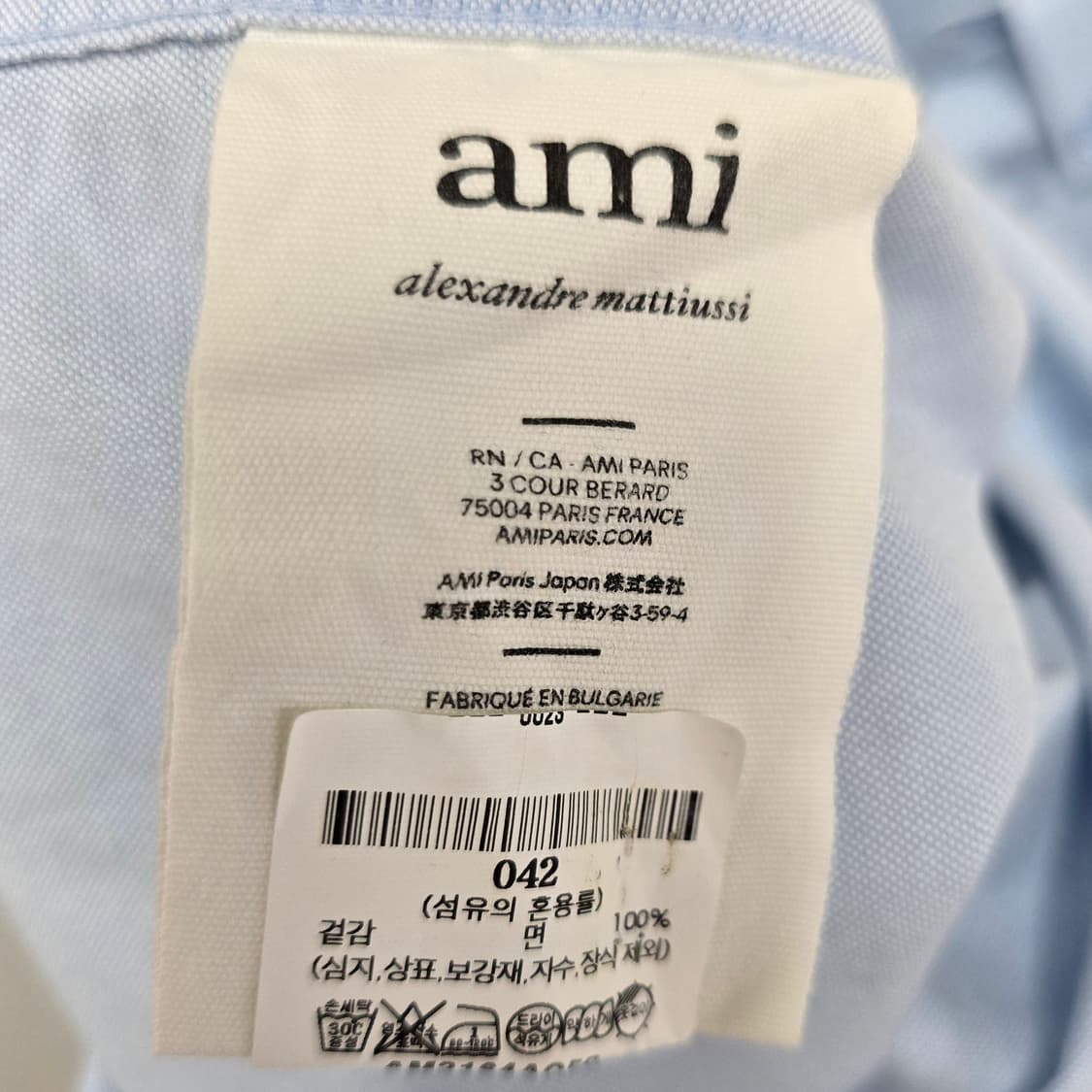 아미 하트 로고 셔츠 42사이즈 105 판매 상품이미지3