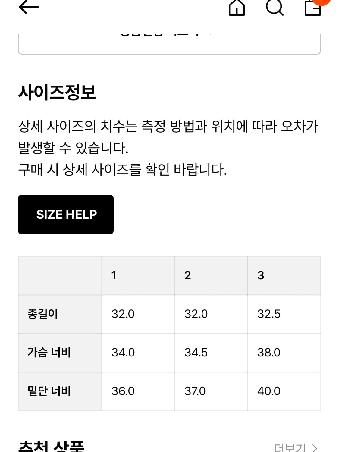 누아누 슬리브리스 상품이미지2