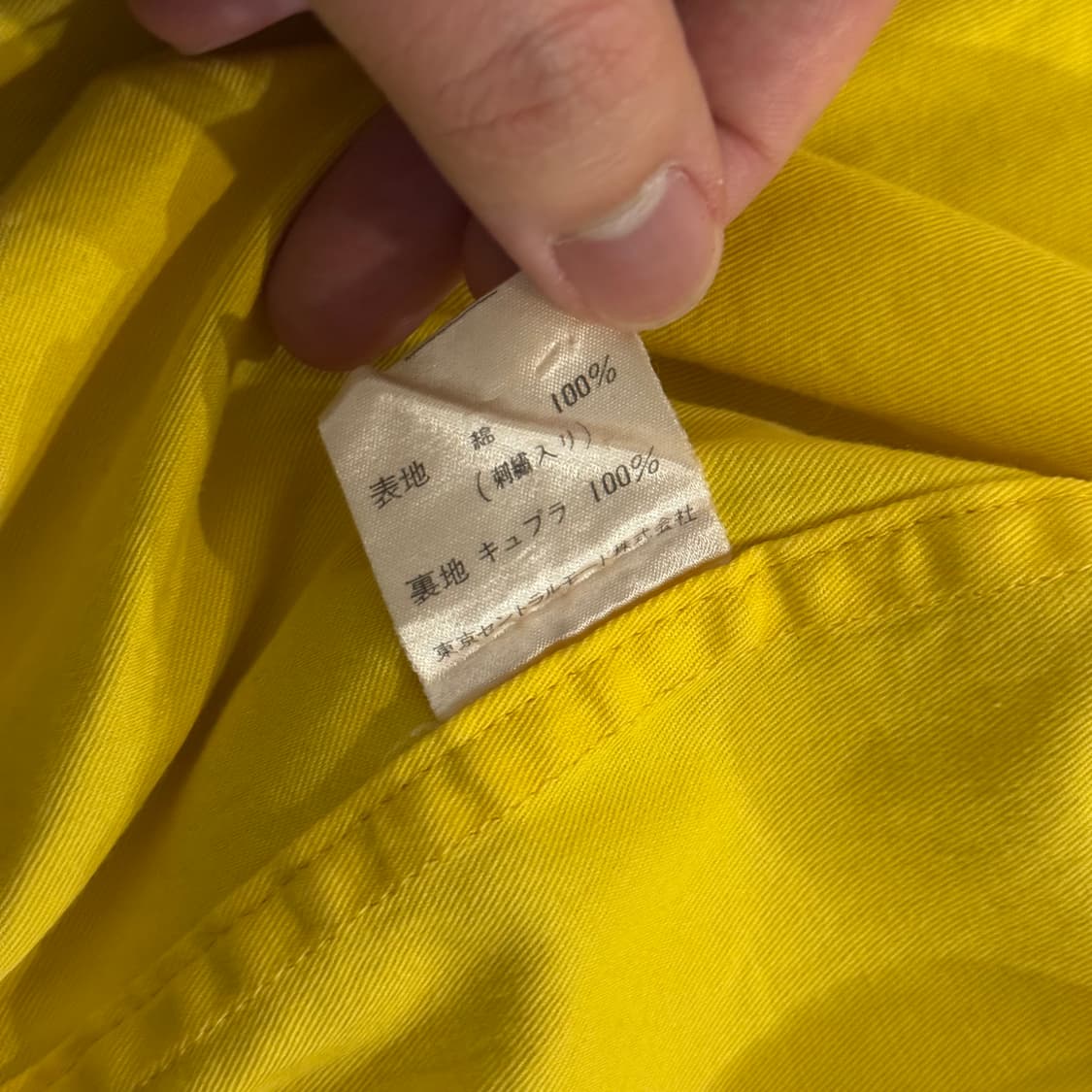 까스텔바작 옐로우 빈티지 자켓 M 상품이미지6