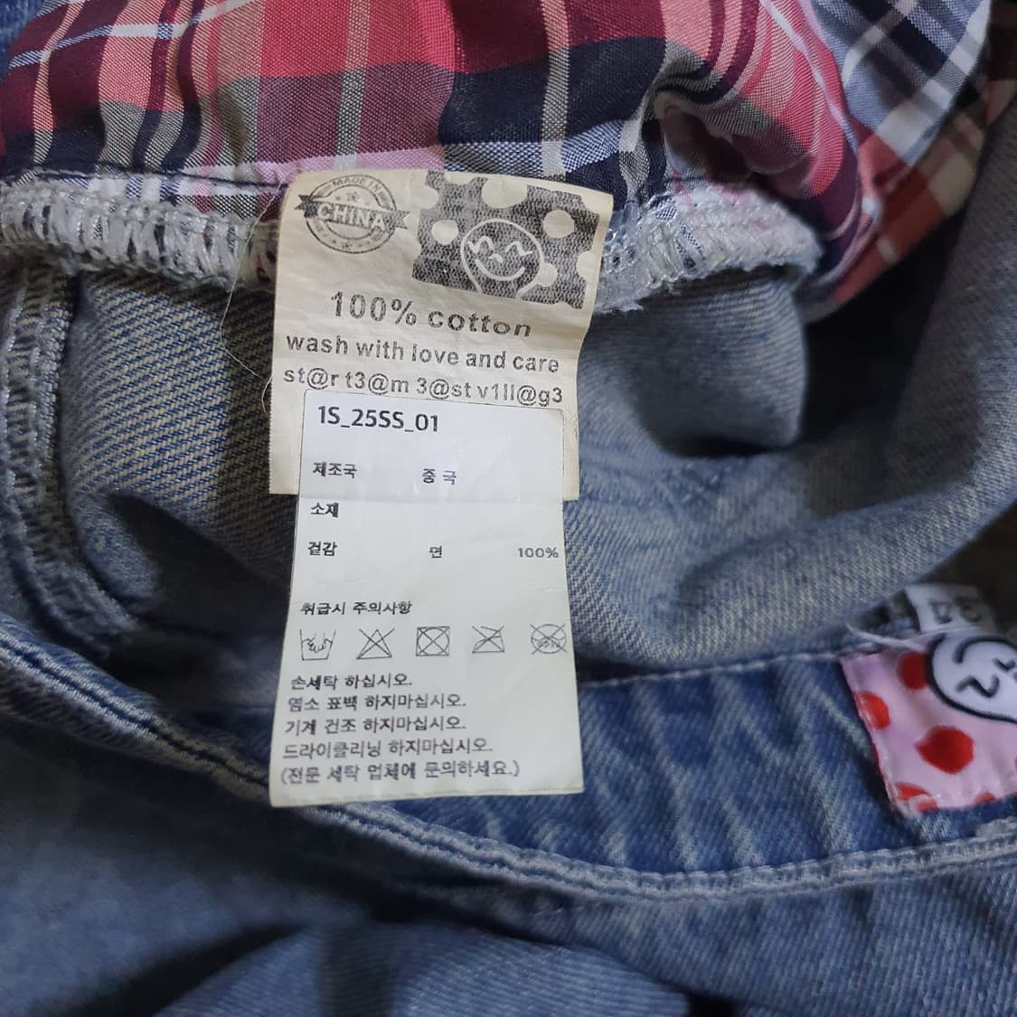 스타팀 워싱 배기 진 상품이미지6