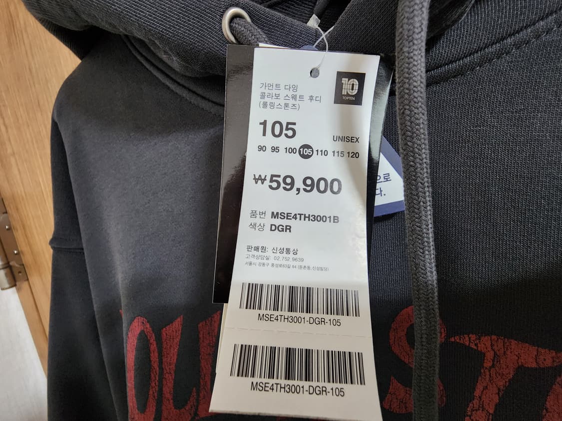 (105)탑텐 롤링스톤즈 프린팅 후드티 상품이미지4