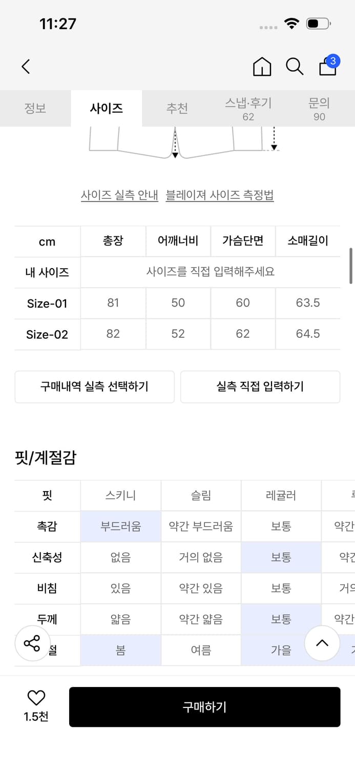 데꼬로소 상품이미지3