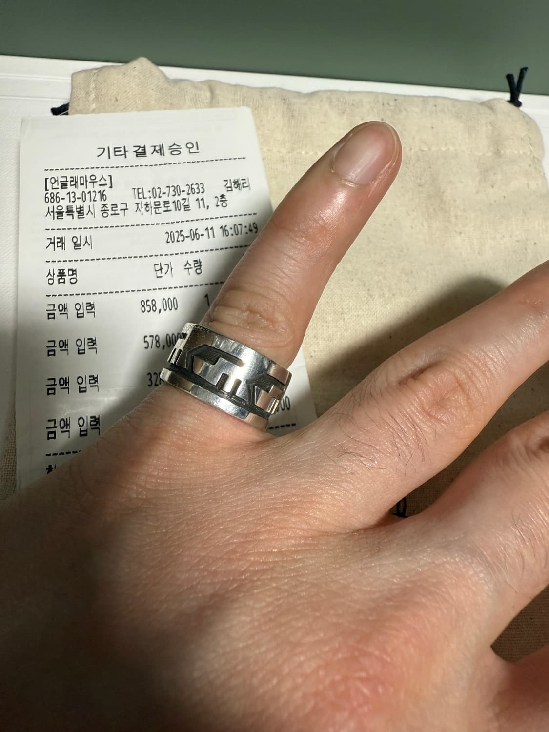 아르포파리 인디언 주얼리 네이티브 아메리칸 반지 [언글래마우스] 상품이미지4