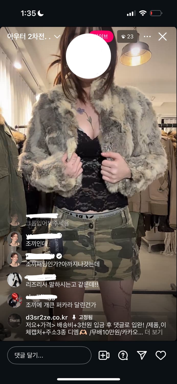 데스라이즈 빈티지 퍼자켓 토끼퍼 상품이미지3