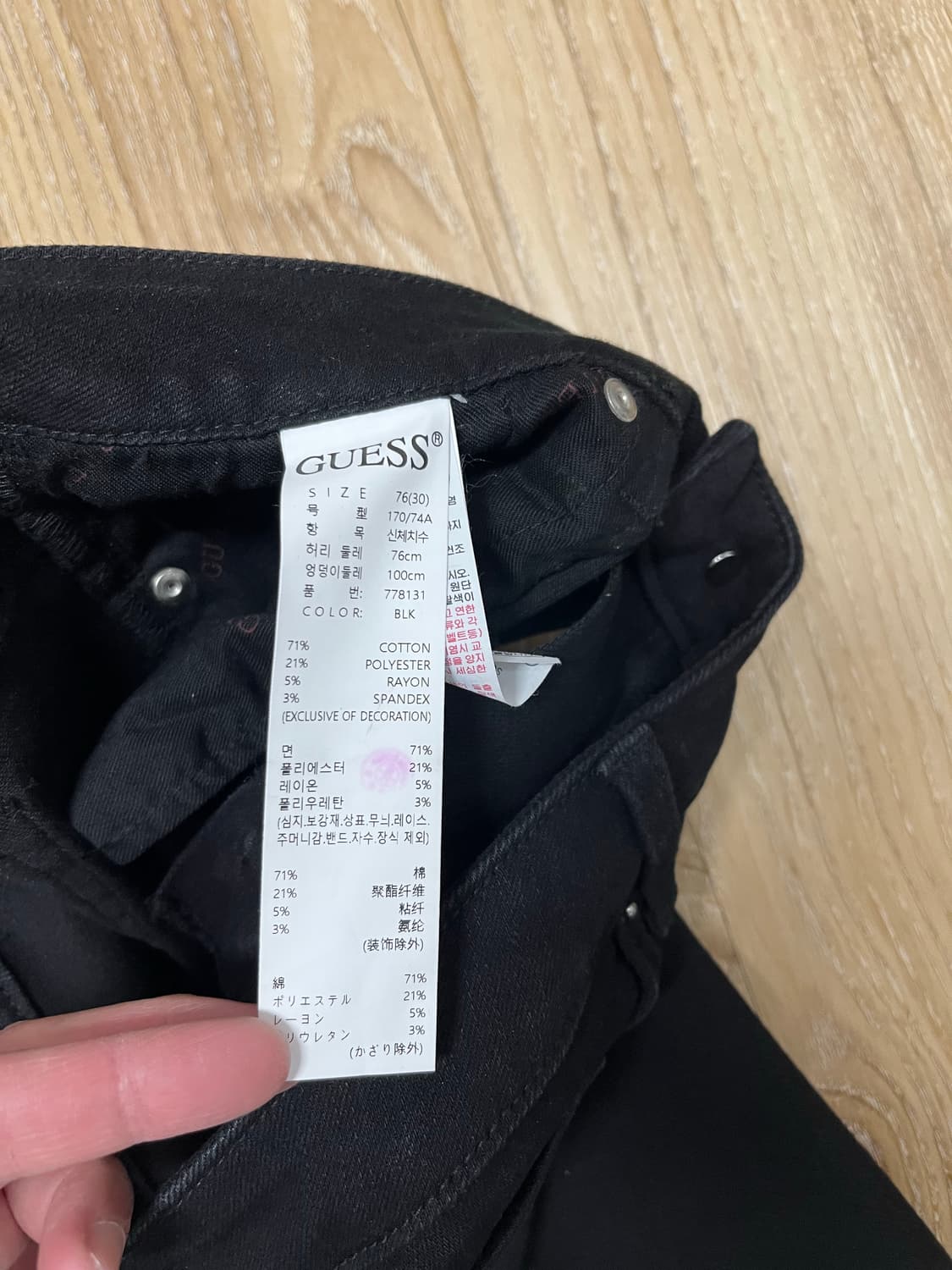 (미사용) 게스 부츠컷 흑청바지 30 상품이미지5