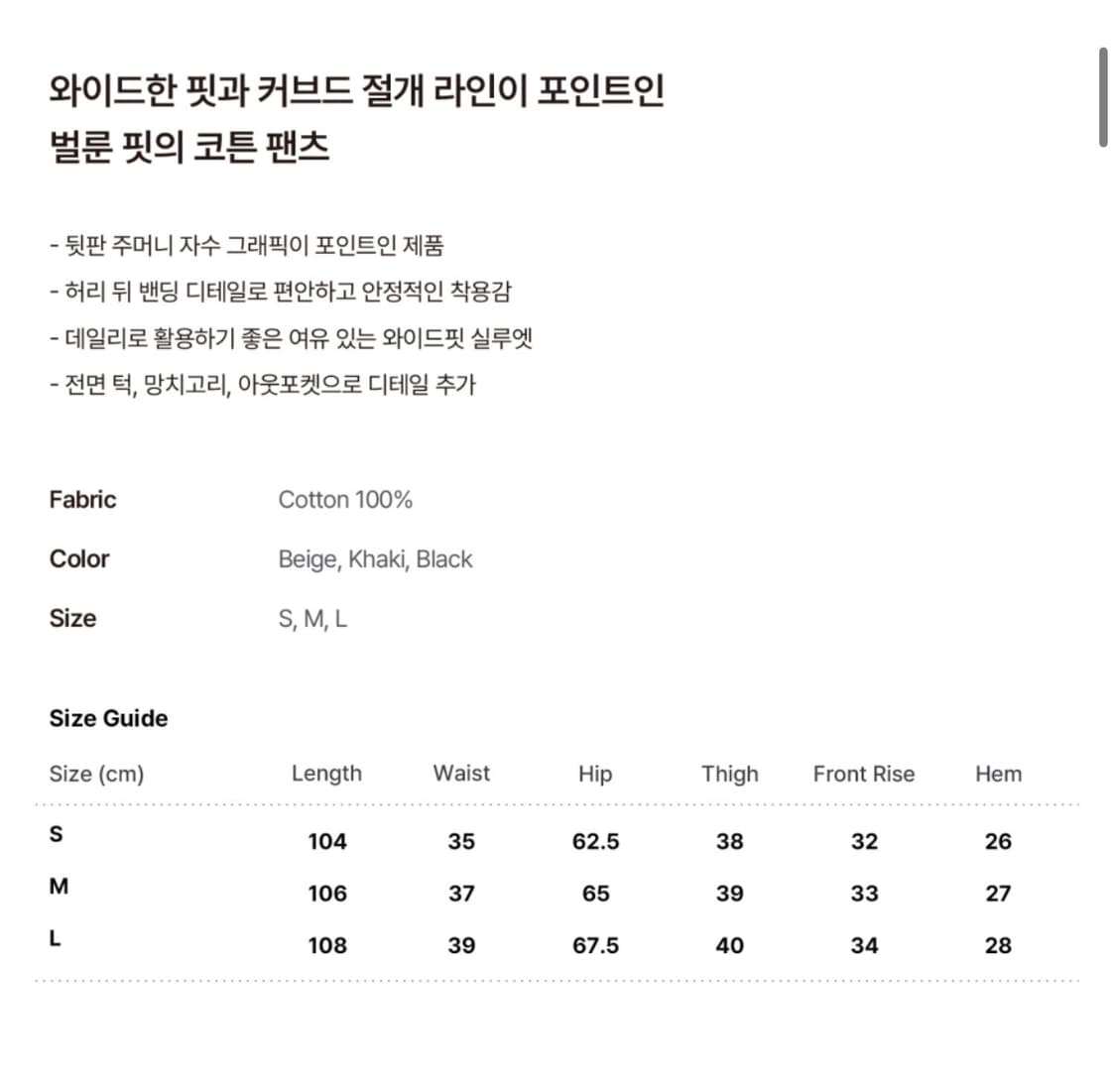 어반디타입 벌룬 팬츠 상품이미지3