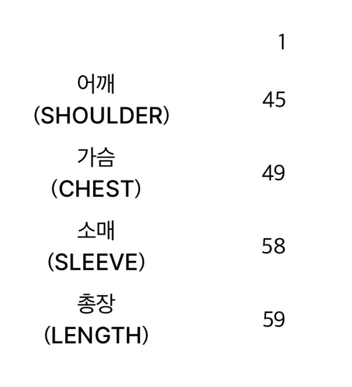 meantime 자켓 팔아요 상품이미지3