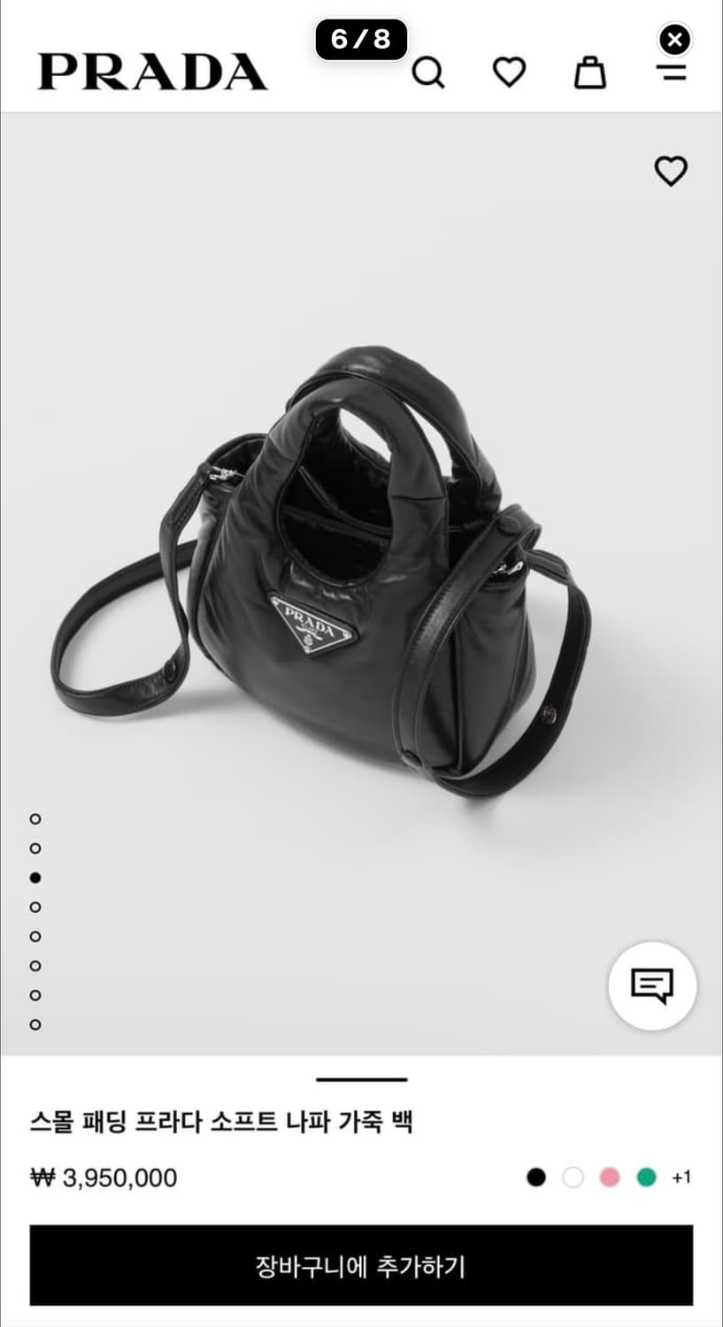 프라다 소프트 나파가죽 스몰 패딩백 상품이미지8