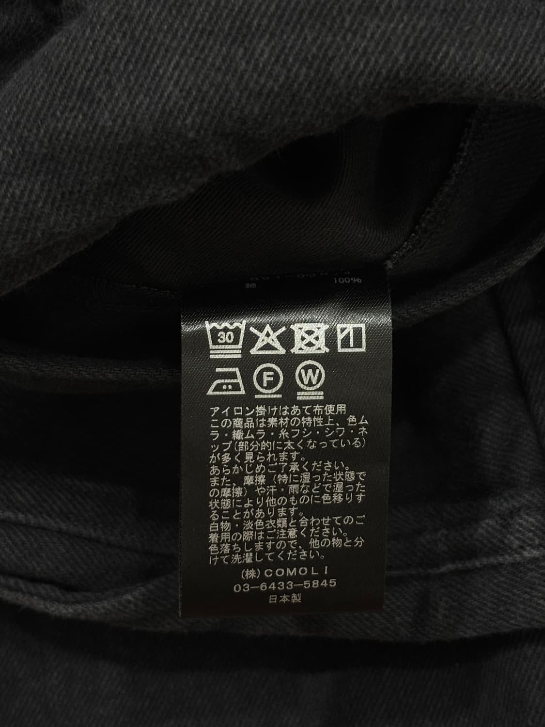 Comoli Black Drill 6P Pants 25SS 상품이미지7