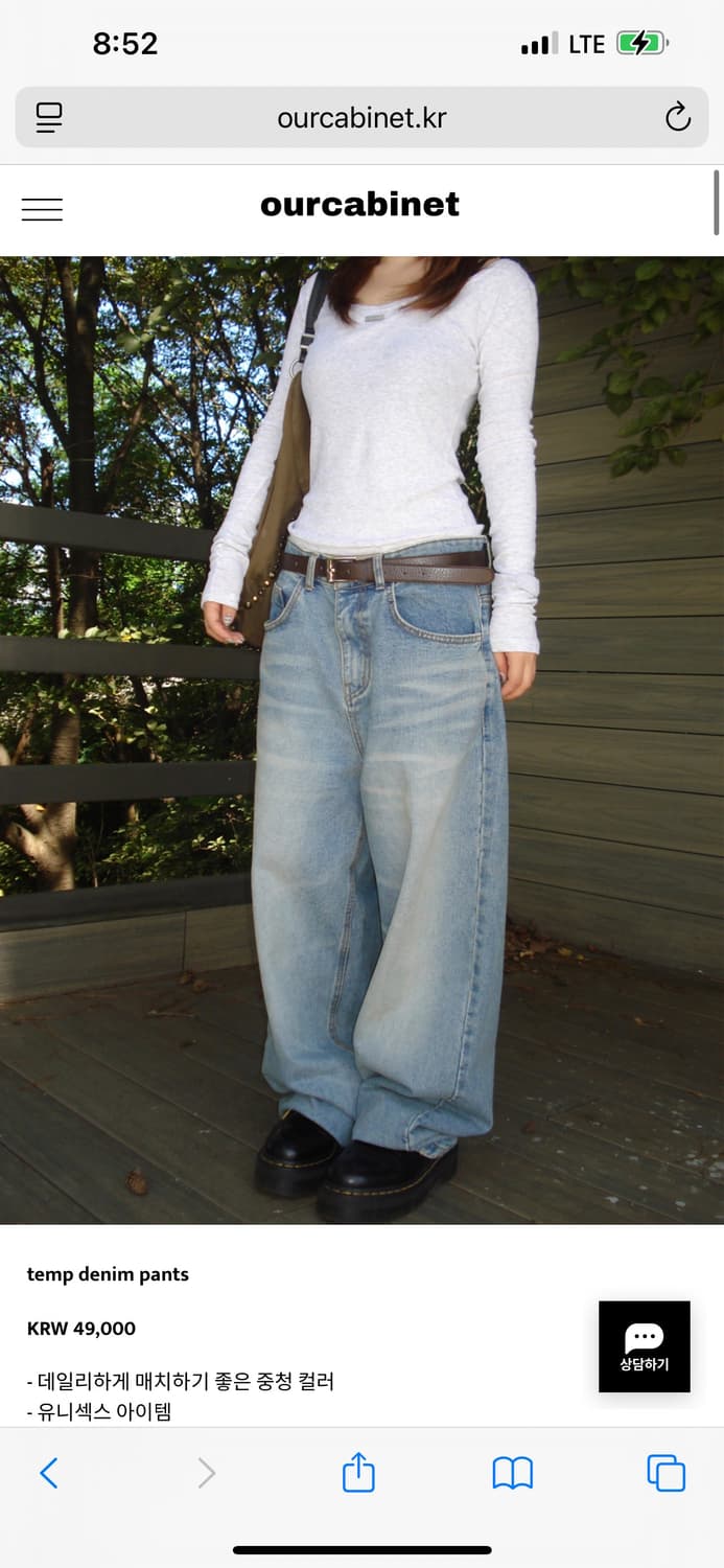 아워캐비넷 temp denim pants S 상품이미지1