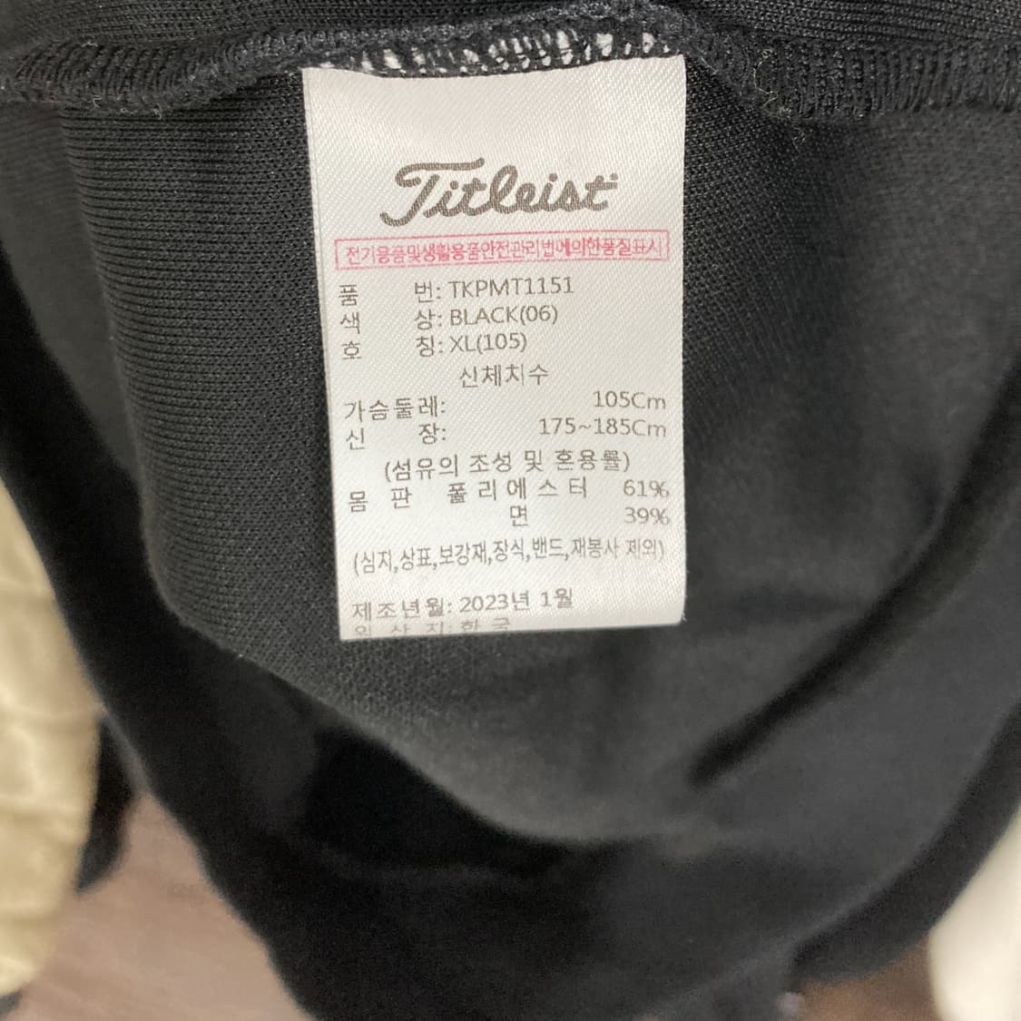 타이틀리스트 정품 23fw 남성골프집업자켓 XL  상품이미지5
