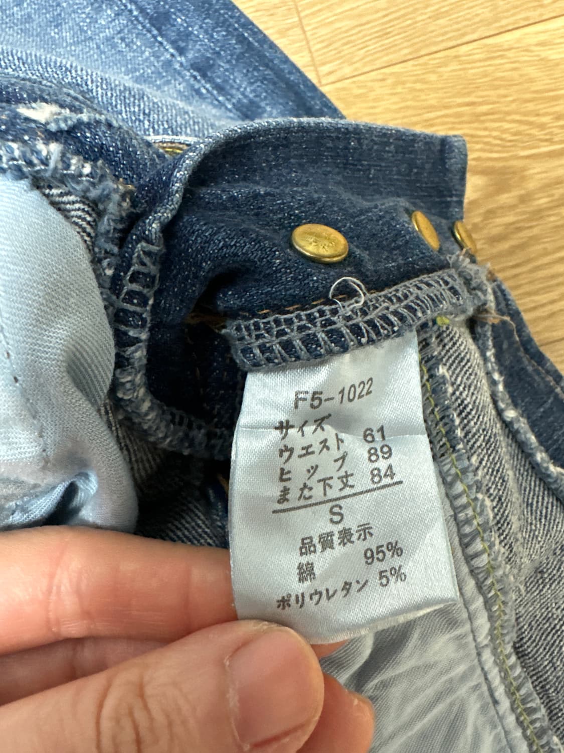 LE JEAN DE 상품이미지3