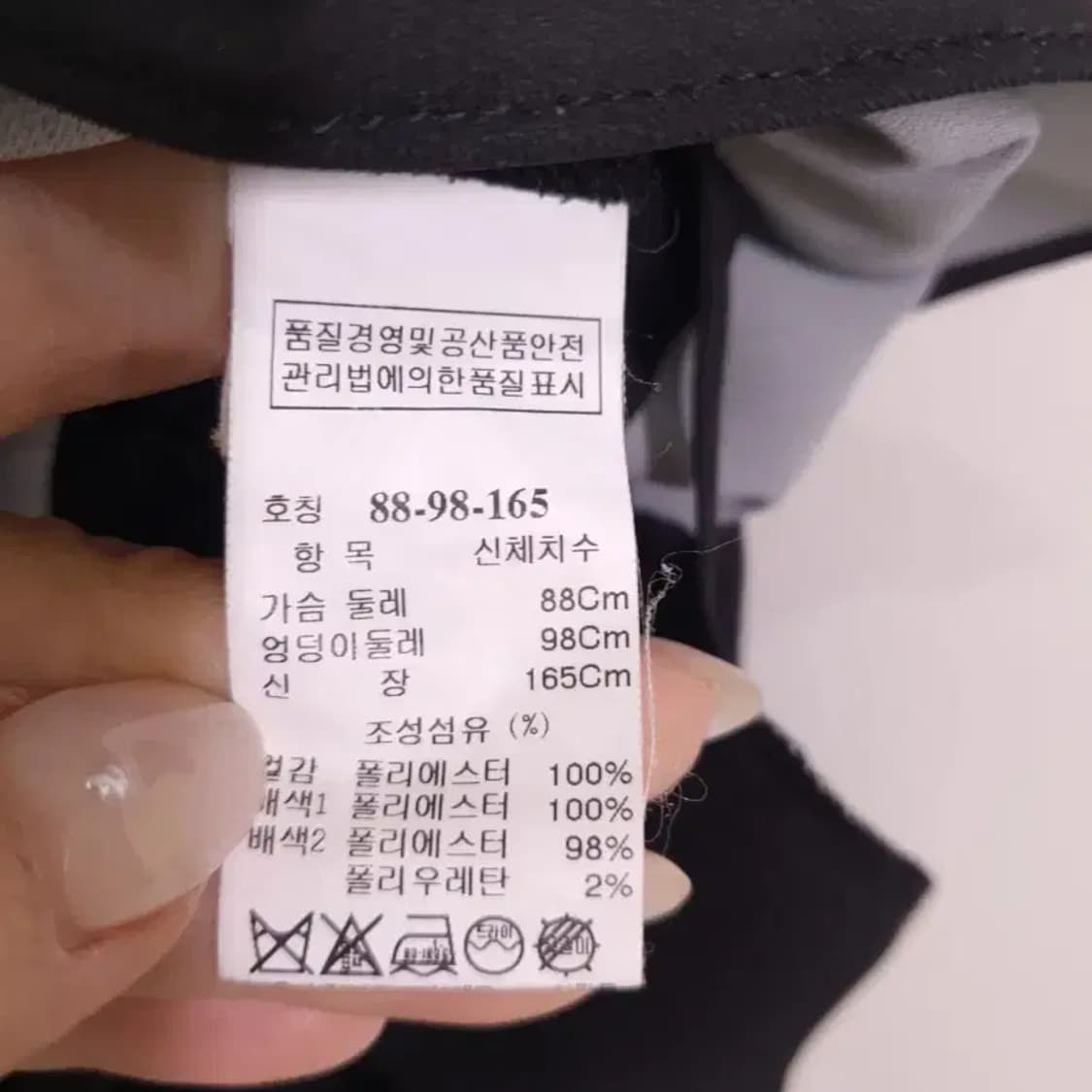 한섬 시스템(SYSTEM) 민소매 원피스 66 상품이미지2