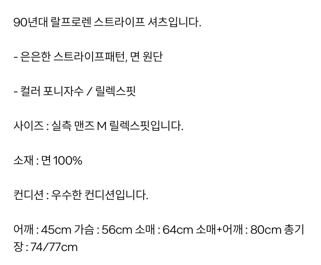 폴로 스카이블루 스프라이트 셔츠 상품이미지8