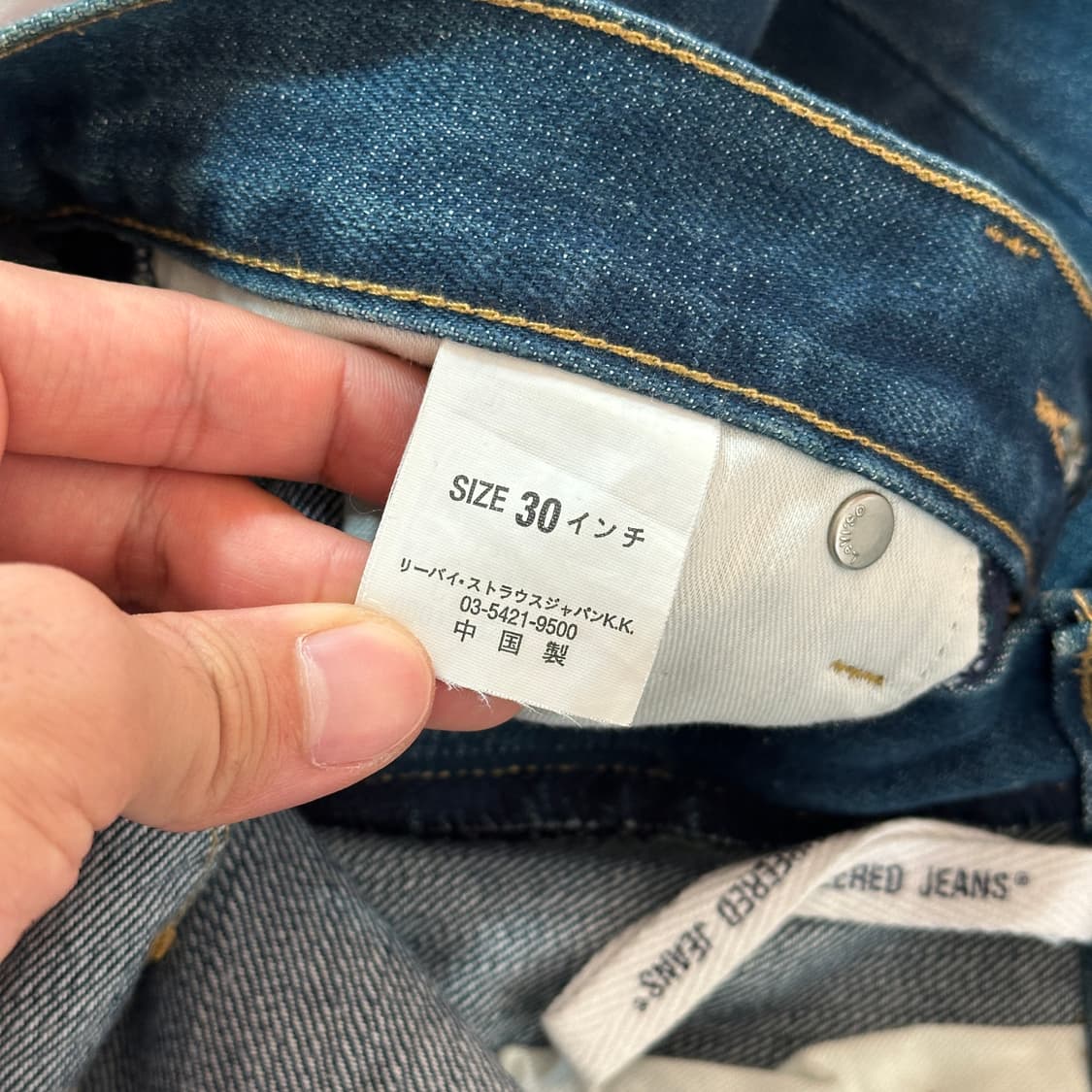 00’s Levi’s engineered jeans denim  상품이미지9