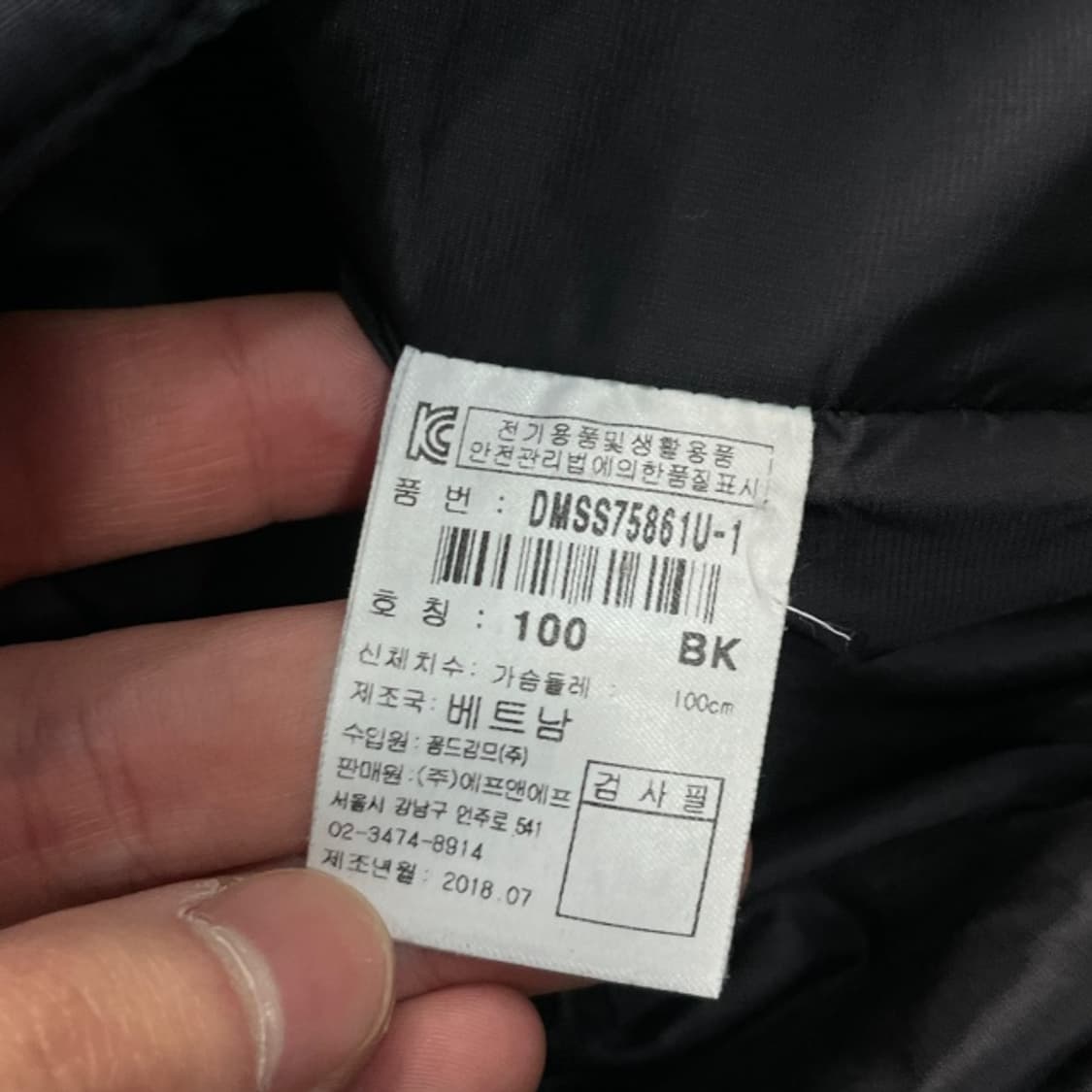 100 디스커버리 후리스 조끼 상품이미지4