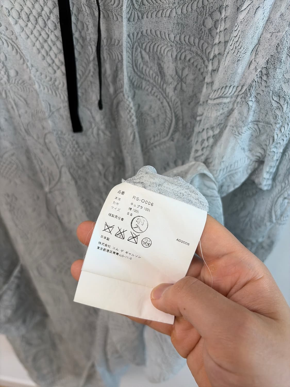 꼼데가르송 아카이브 원피스 상품이미지7