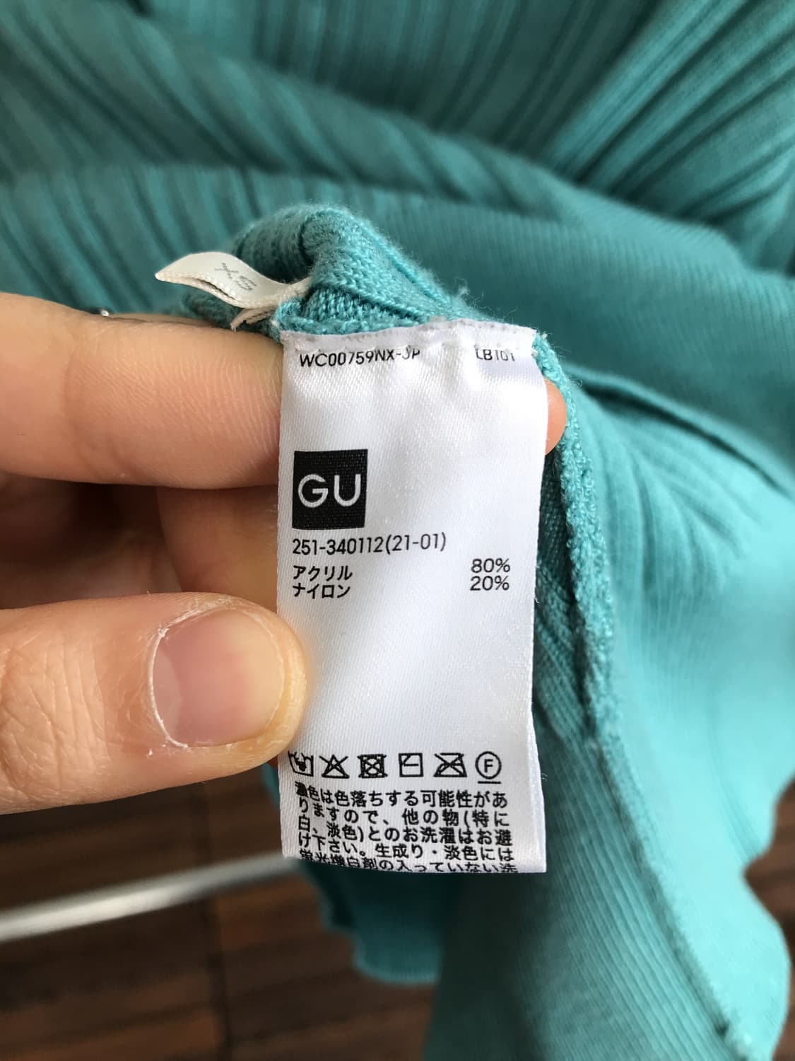 'Gu' Mint Acrylic Cardigans 상품이미지5