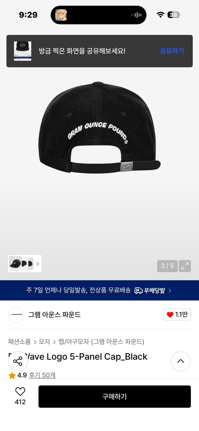 그램아운스파운드 모자 상품이미지2